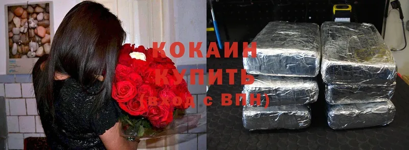 Cocaine Перу  Райчихинск 