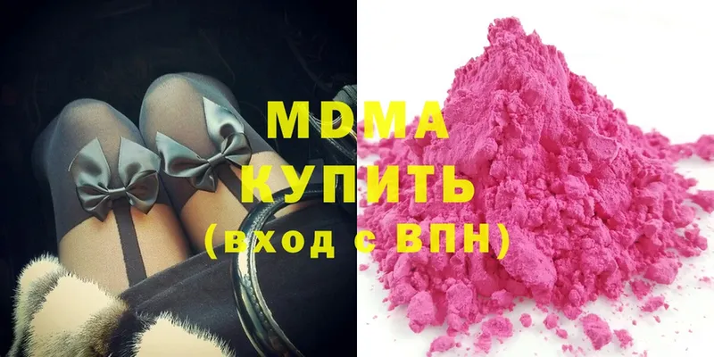 ссылка на мегу маркетплейс  Райчихинск  MDMA crystal 